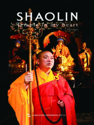 cover image of Shaolin Temple in my heart (我心中的少林)